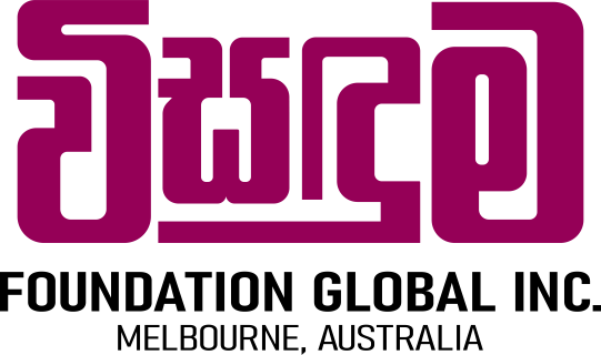 visanduma-logo-rd-v2
